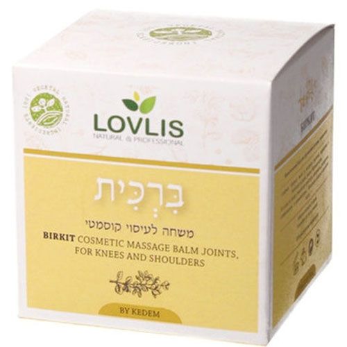 Birkit massage balm joints, for knees and shoulders Lovlis by Kedem