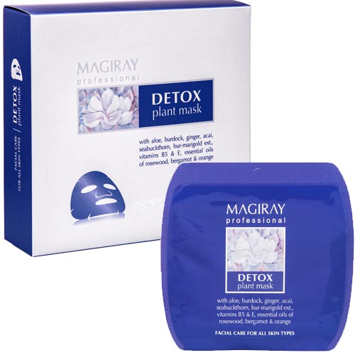 Magiray's Detox Plant Mask